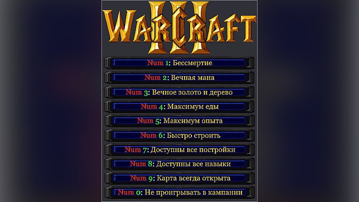 Warcraft 3: Reign of Chaos — Trainer (+10) [1.27.1.7085] [KROCKI]