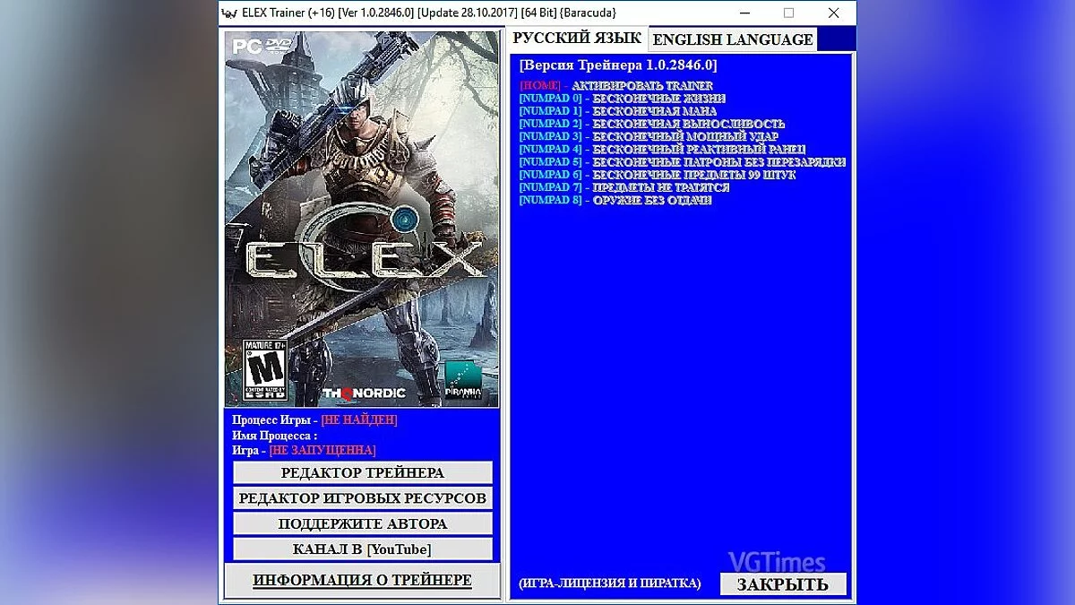 ELEX — Trainer (+16) [1.0.2846.0] [Update 10/28/2017] [64 Bit] [Baracuda]