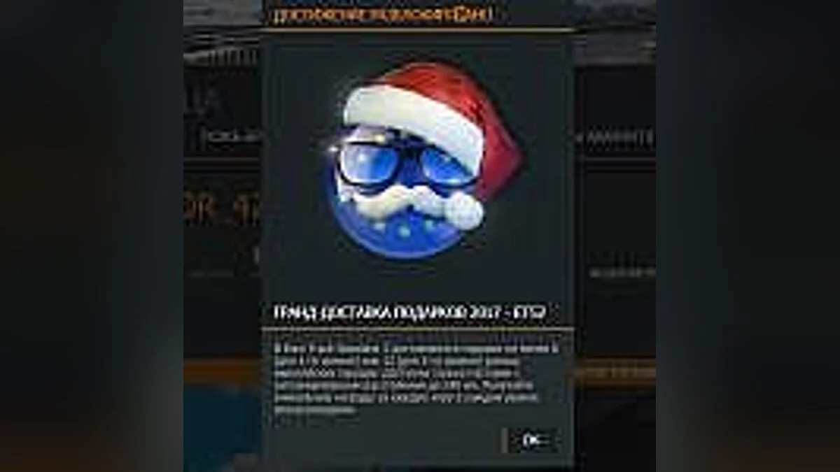 Titan Quest — Тренер / тренер (+28) [GOG 1.49] [RW]