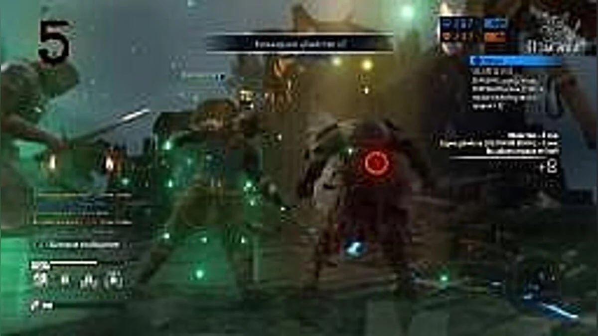 ELEX — Трейнер / Trainer (+9) [1.0.2946] [dR.oLLe]