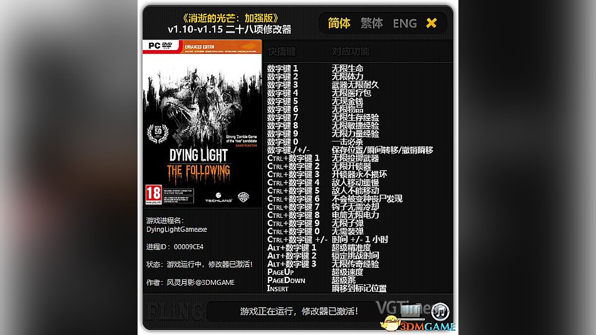 Dying Light — Trainer (+28) [1.10 - 1.15] [FLiNG]