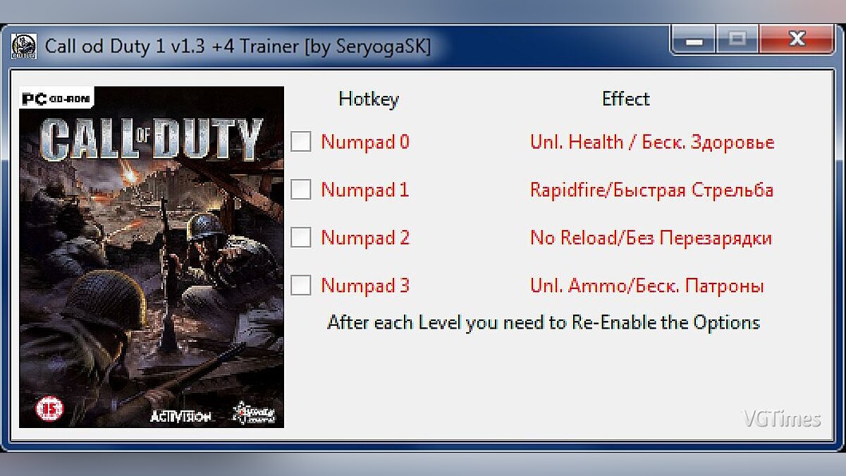 Call of Duty — Trainer (+4) [1.3] [SeryogaSK]