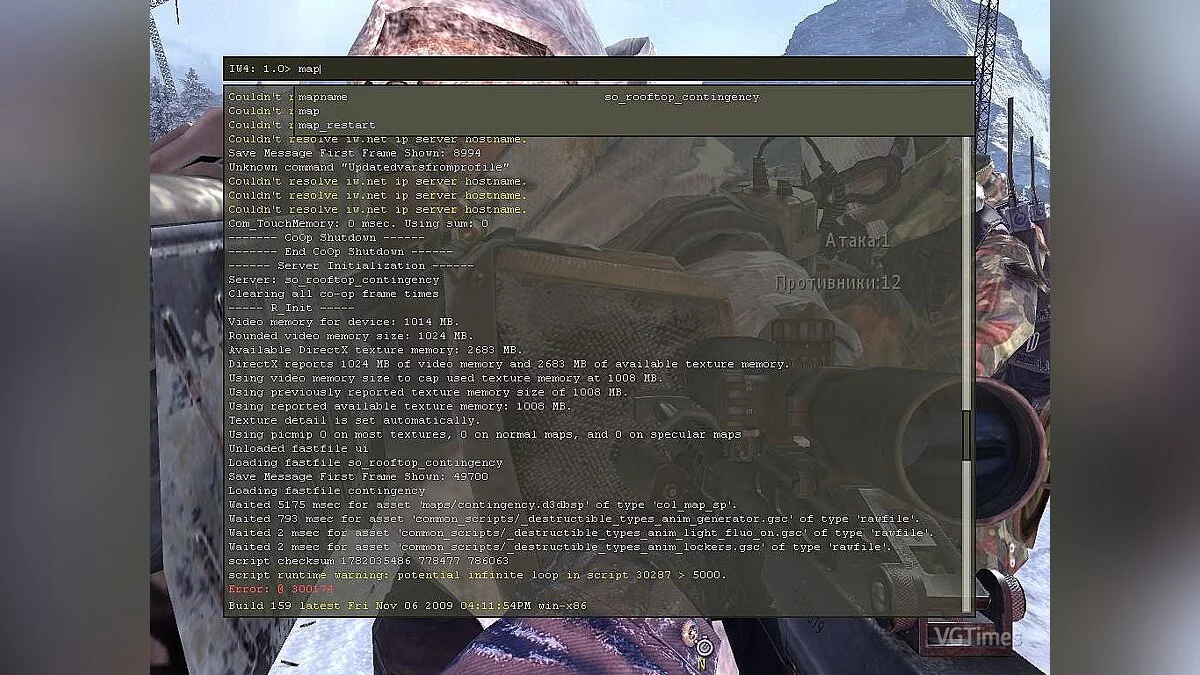 Call of Duty: Modern Warfare 3 (2011) — Трейнер / Trainer (+20) [1.2.208: Fixed] [GradenT]