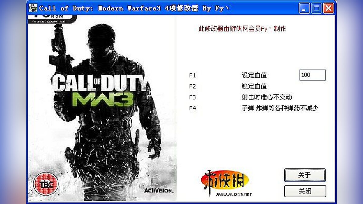 Call of Duty: Modern Warfare 3 (2011) — Trainer (+4) [1.0] [Fy`]