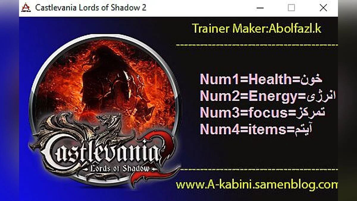 Castlevania: Lords of Shadow 2 — Trainer (+4) [1.0] [Abolfazl-k]