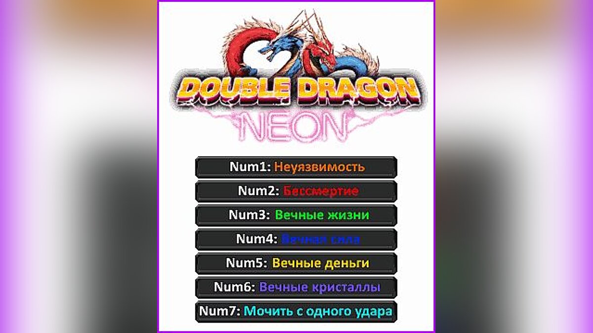 Double Dragon: Neon — Trainer (+7) [1.0] [KROCKI]