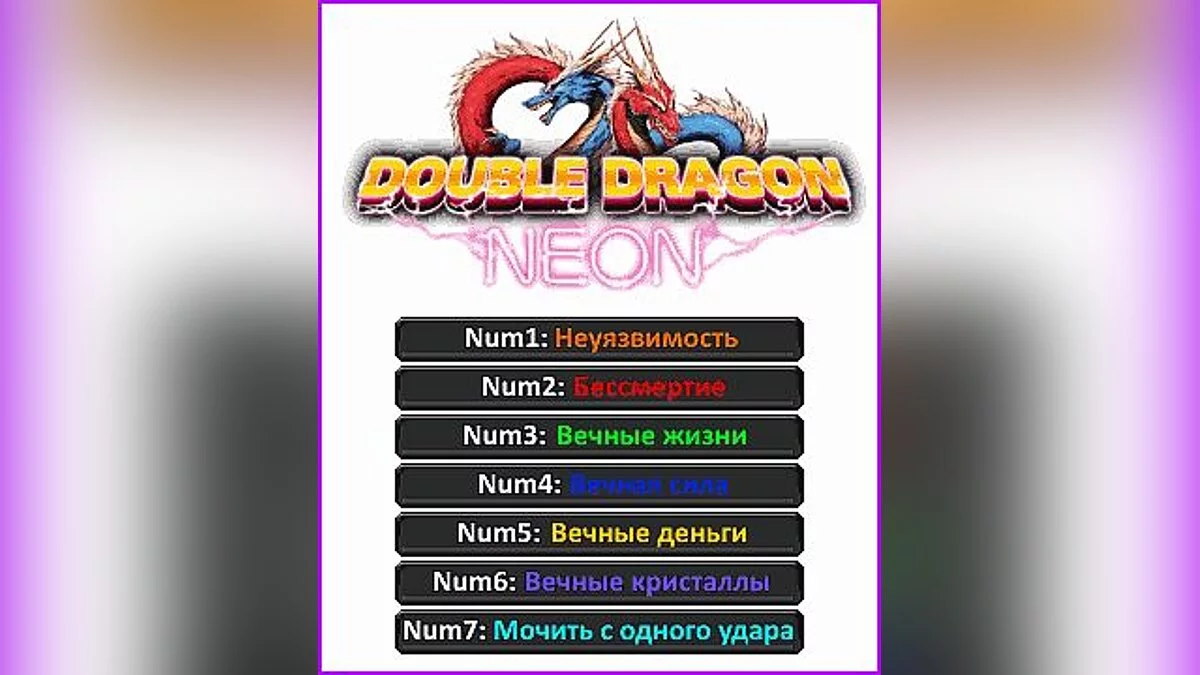 Double Dragon: Neon — Trainer (+7) [1.0] [KROCKI]