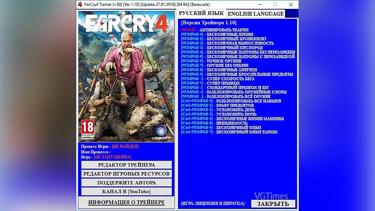 Far Cry 4 — Entrenador (+30) [1.10] [Actualización 27/01/2018] [64 Bit] [Baracuda]