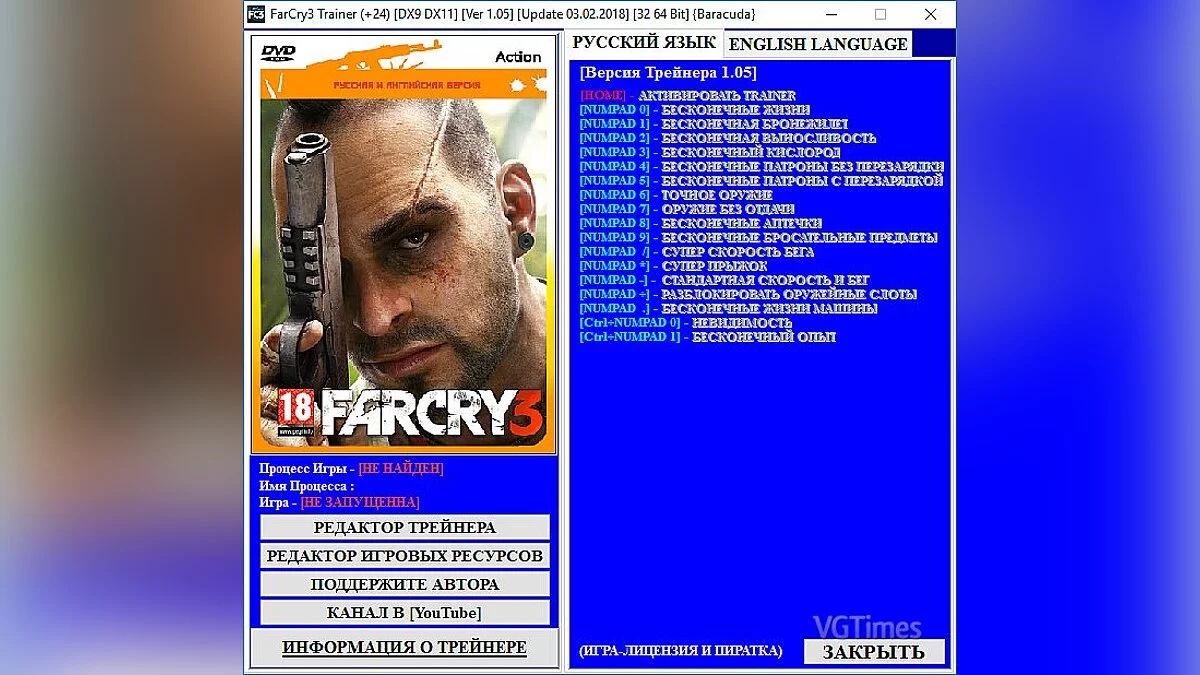 Far Cry 3 — Trainer/Trainer (+24) [DX9 DX11] [1.05] [Actualización 02/03/2018] [32 64 bit] [Baracuda]