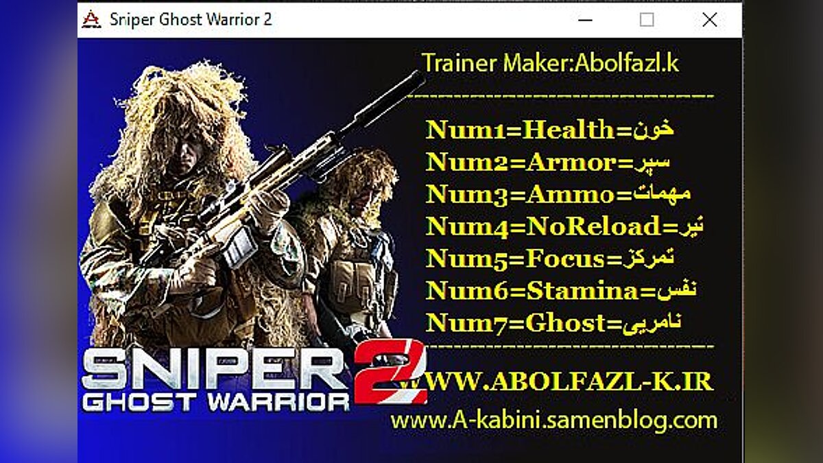 Sniper: Ghost Warrior 2 — Trainer (+7) [1.09] [Abolfazl-k]