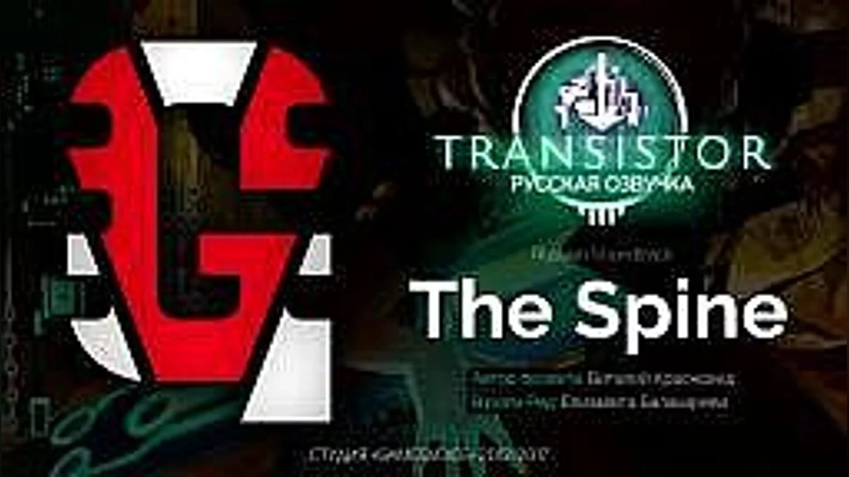 Past Cure — Трейнер / Trainer (+4) [1.0] [Abolfazl.k]