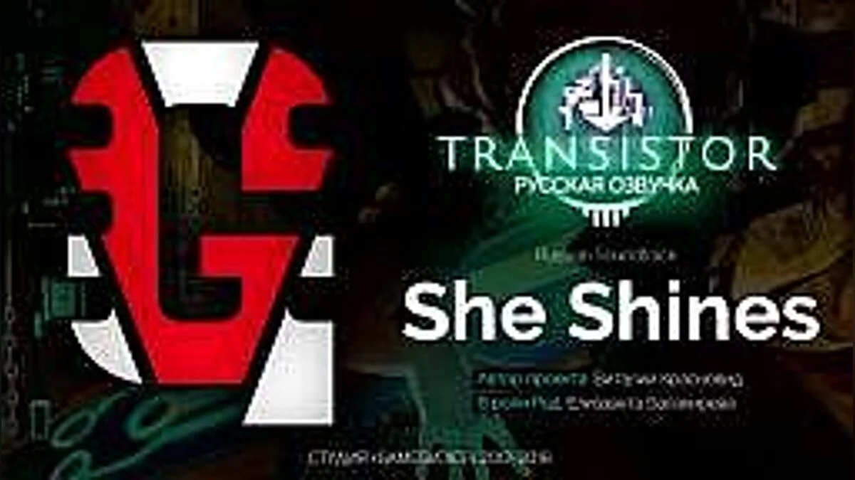 Past Cure — Трейнер / Trainer (+4) [1.0] [Abolfazl.k]