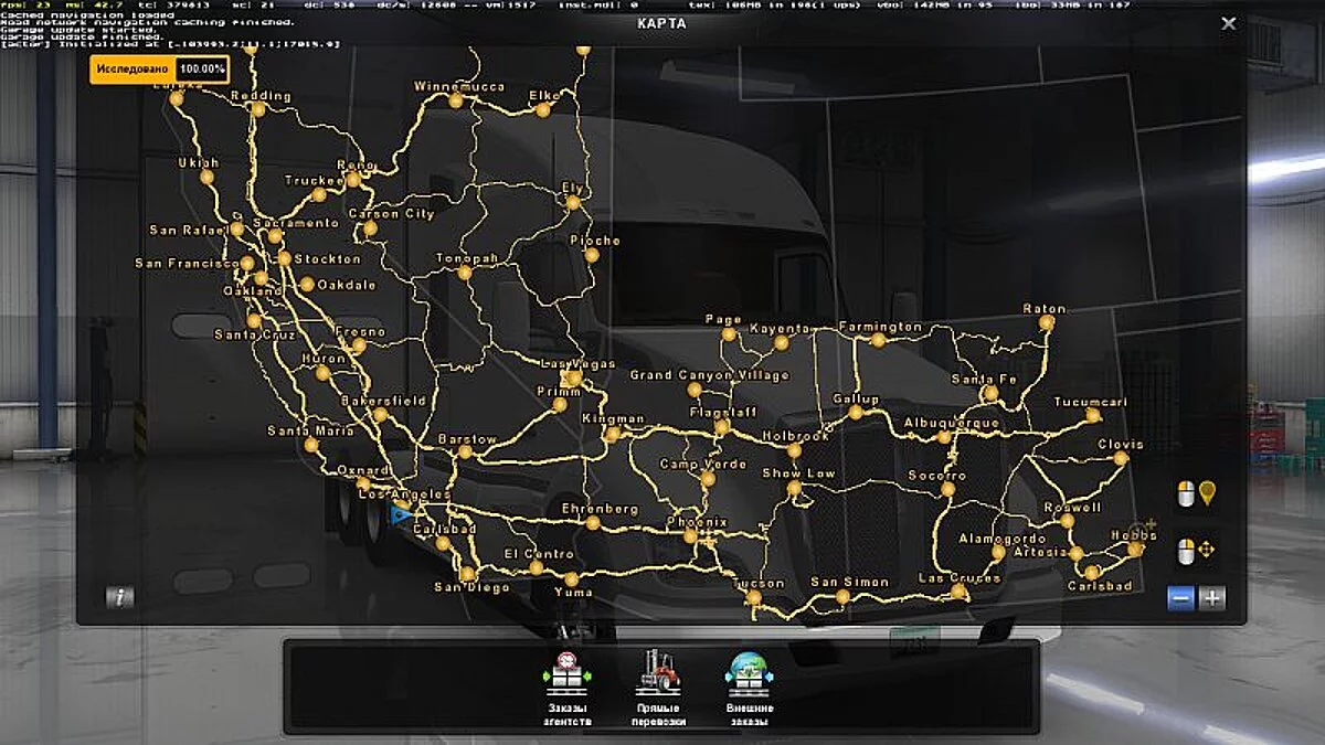 American Truck Simulator — Save / SaveGame (Map 100%, all car dealerships and agencies are open)