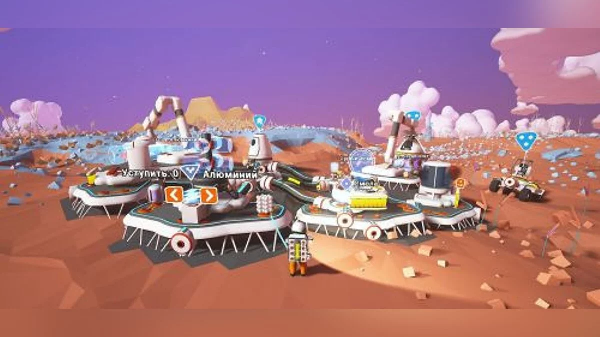 Astroneer — Трейнер / Trainer (+4) [0.6.0.0] [MrAntiFun]