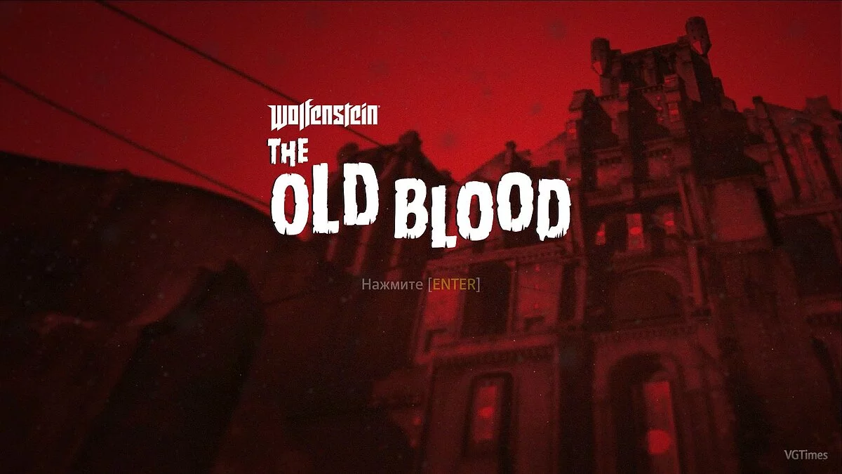 Wolfenstein: The New Order — Вольфенштейн: Стара рятувальна кров / рятувальна гра (поетапно всієї кампанії "сюжет" + на 48% від [Влад]