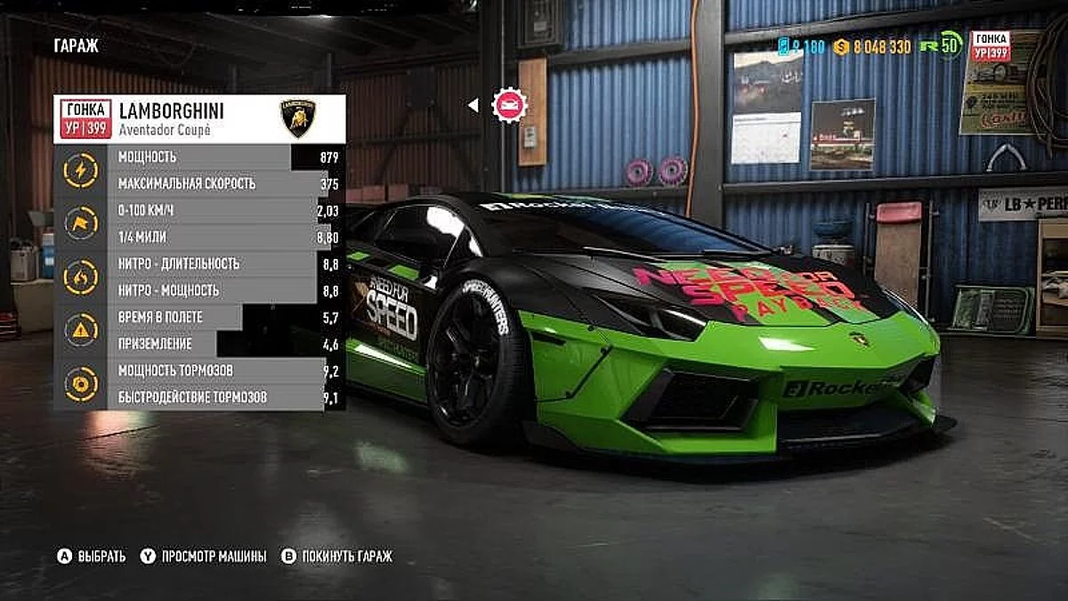 Need for Speed Payback — Preservación / SaveGame (aprobado por una compañía de la trama, muchos tokens y moneda de juego) [Pirate]