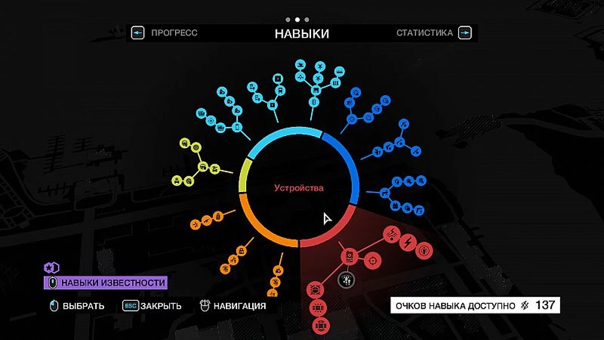 Watch Dogs — Сохранение / SaveGame (Bad Blood, сюжет не тронут)