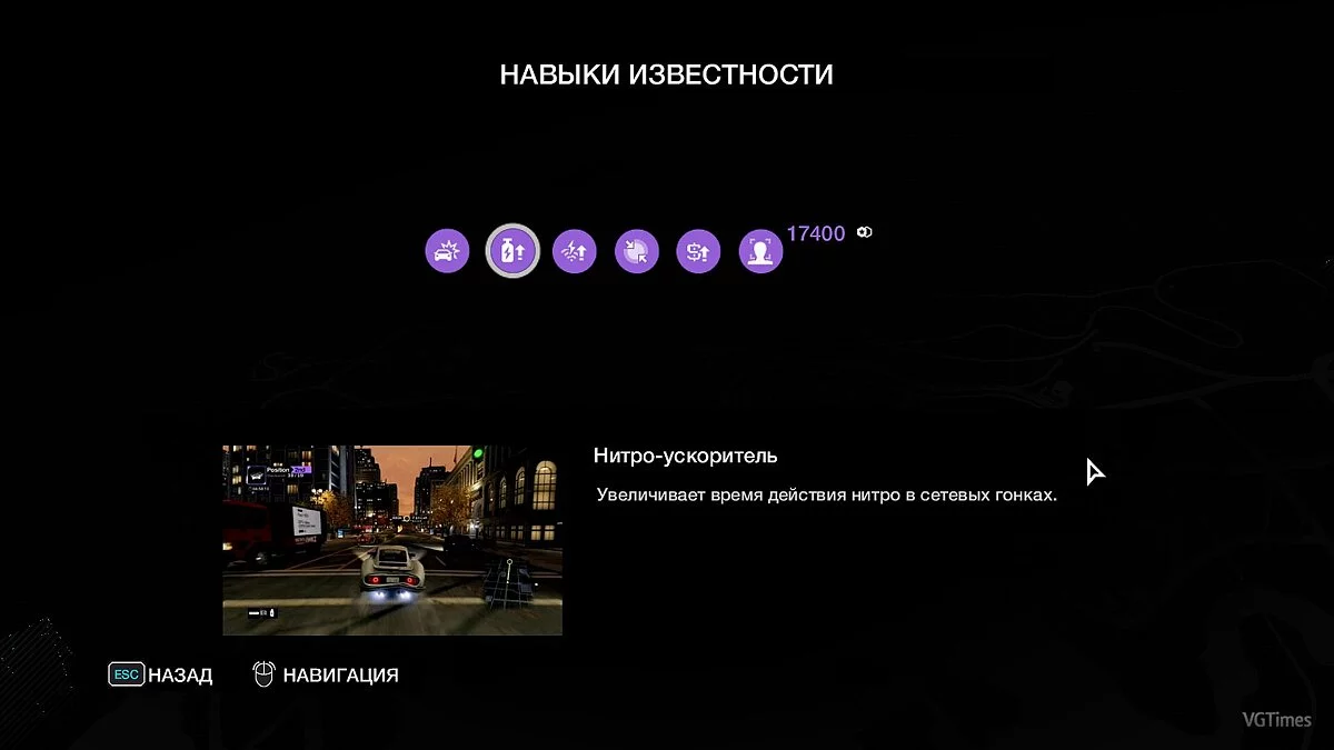 Watch Dogs — Збереження / SaveGame (Гра пройдена на 94.7% на високому рівні складності) [Uplay]
