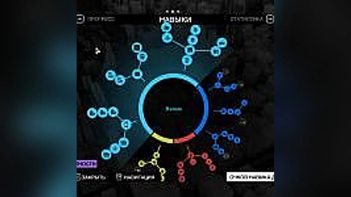 Watch Dogs — Збереження / SaveGame (Початок гри, 50 рівень, макс. репутація, вся зброя, 10.000.000$, 99% навичок) [condemned123]