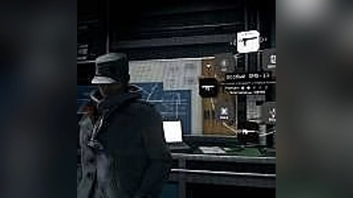 Watch Dogs — Збереження / SaveGame (Початок гри, 50 рівень, макс. репутація, вся зброя, 10.000.000$, 99% навичок) [condemned123]