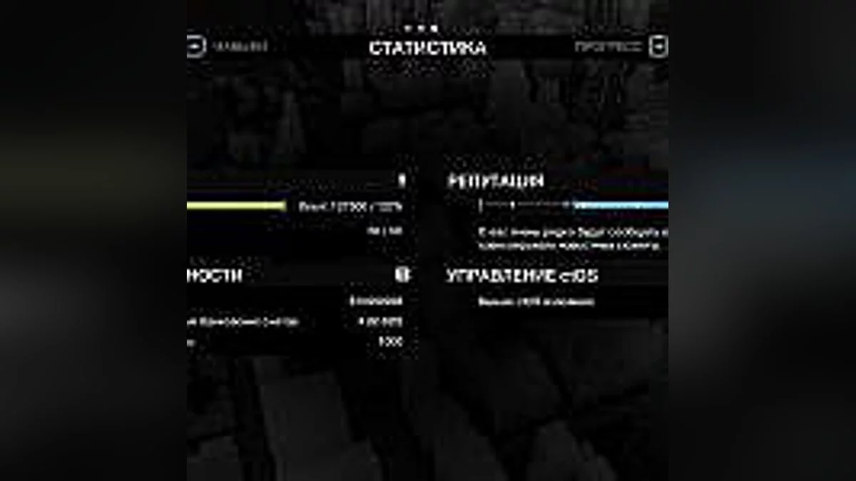 Watch Dogs — Збереження / SaveGame (Початок гри, 50 рівень, макс. репутація, вся зброя, 10.000.000$, 99% навичок) [condemned123]