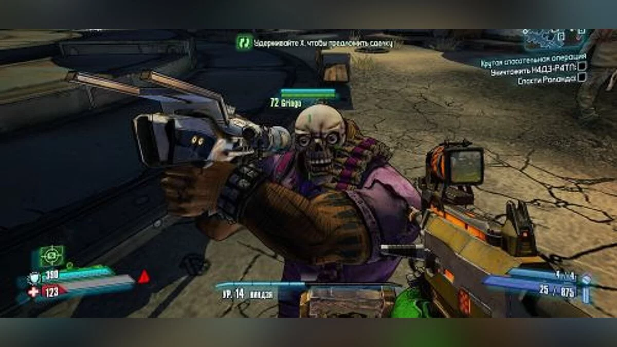 Borderlands 2 — Збереження / SaveGame (Сальвадор OP8, гарне спорядження та зв'язки, всі режими пройдені)