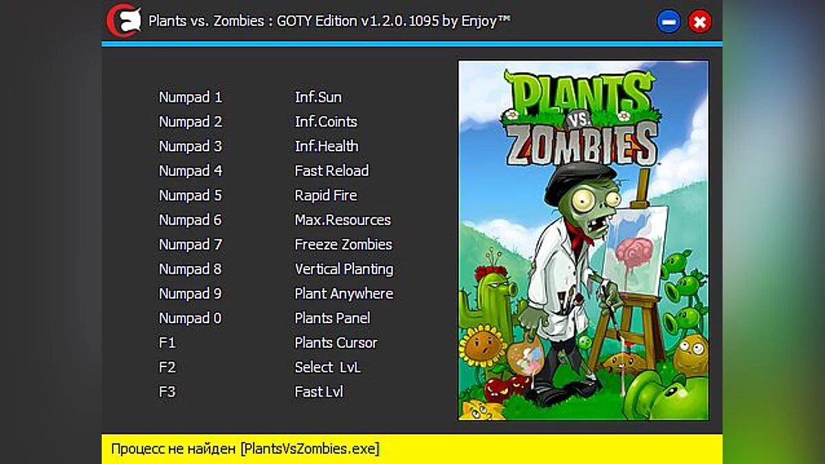 Plants vs. Zombies — Trainer (+13) [v1.2.0.1095] [PC | RePack by GAMER] [Enjoy]