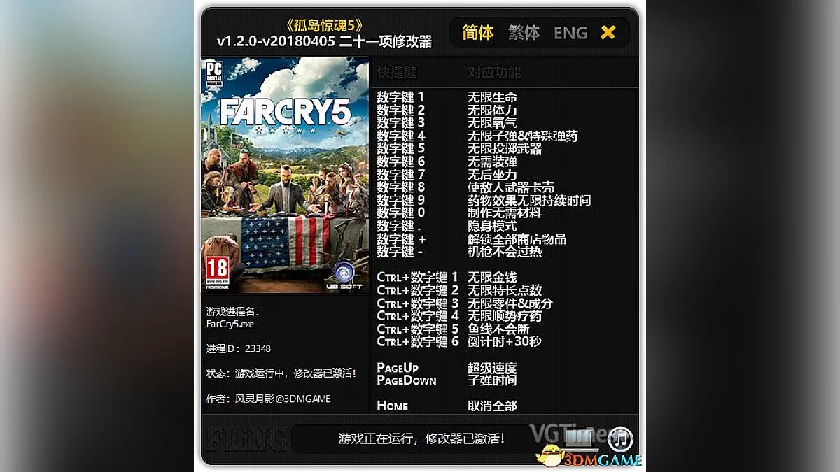 Far Cry 5 — Trainer (+21) [1.2.0 - UPD: 04/05/2018] [FLiNG]