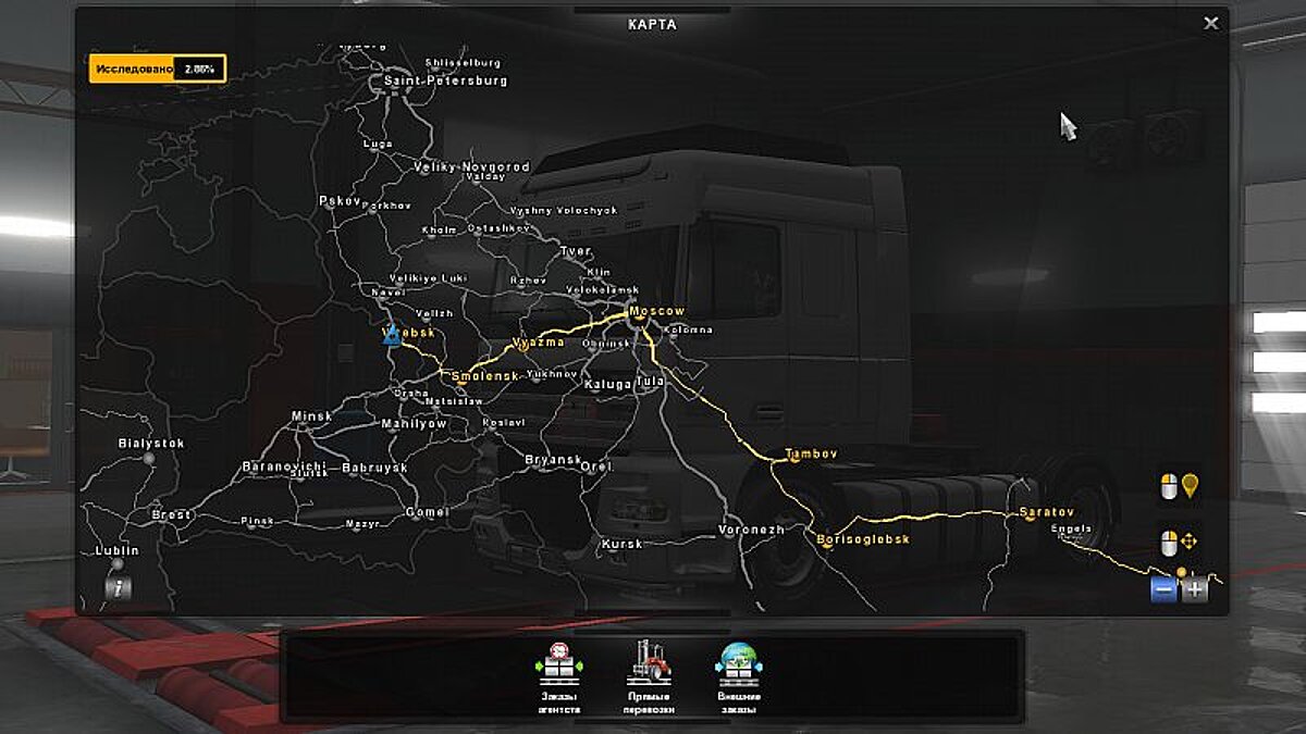 Euro Truck Simulator 2 — Save / SaveGame (For default map + RusMap + Great Steppe + Southern region)