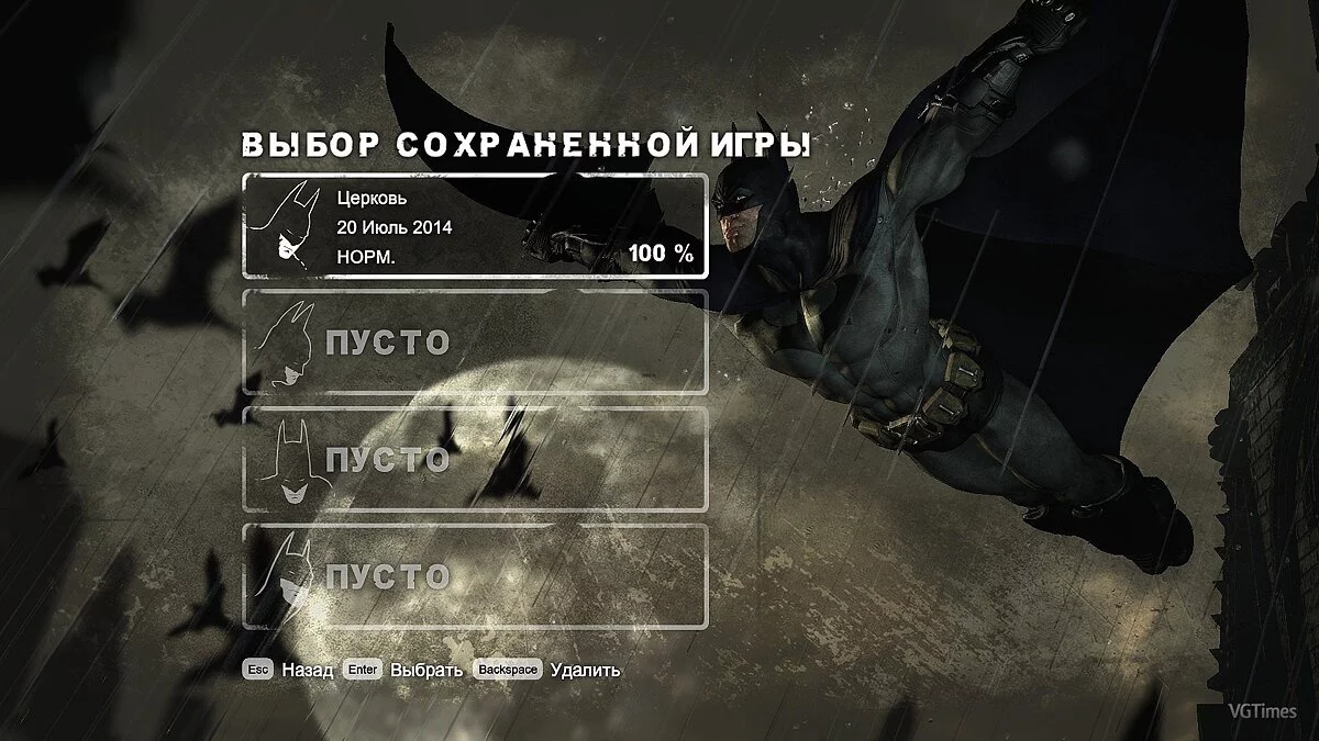 Batman: Arkham City — Save / SaveGame (Game completed 100% on normal difficulty)