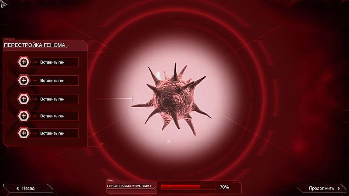 Plague Inc. — Збереження / SaveGame (Пройдено на складному, відкриті всі хвороби) [1.15.3: 3DM]