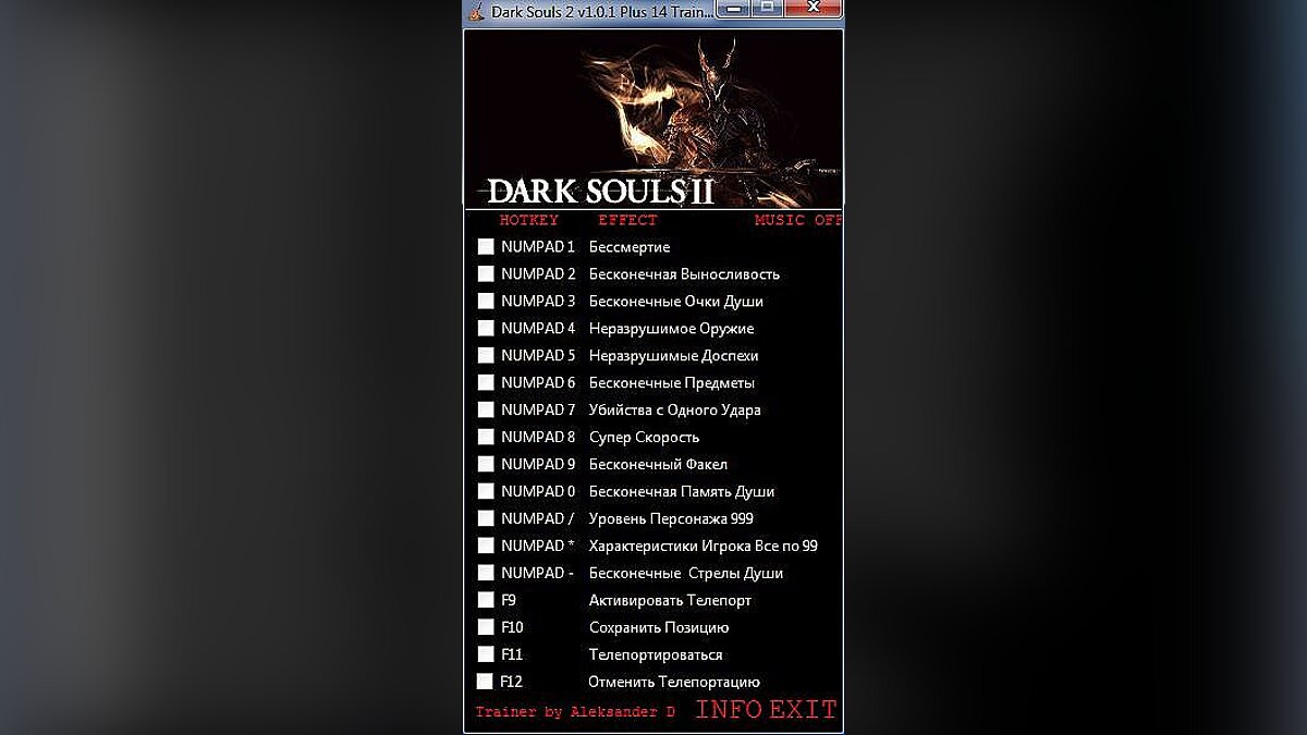 Dark Souls 2 — Trainer (+14) [1.0.1] [Aleksander D]