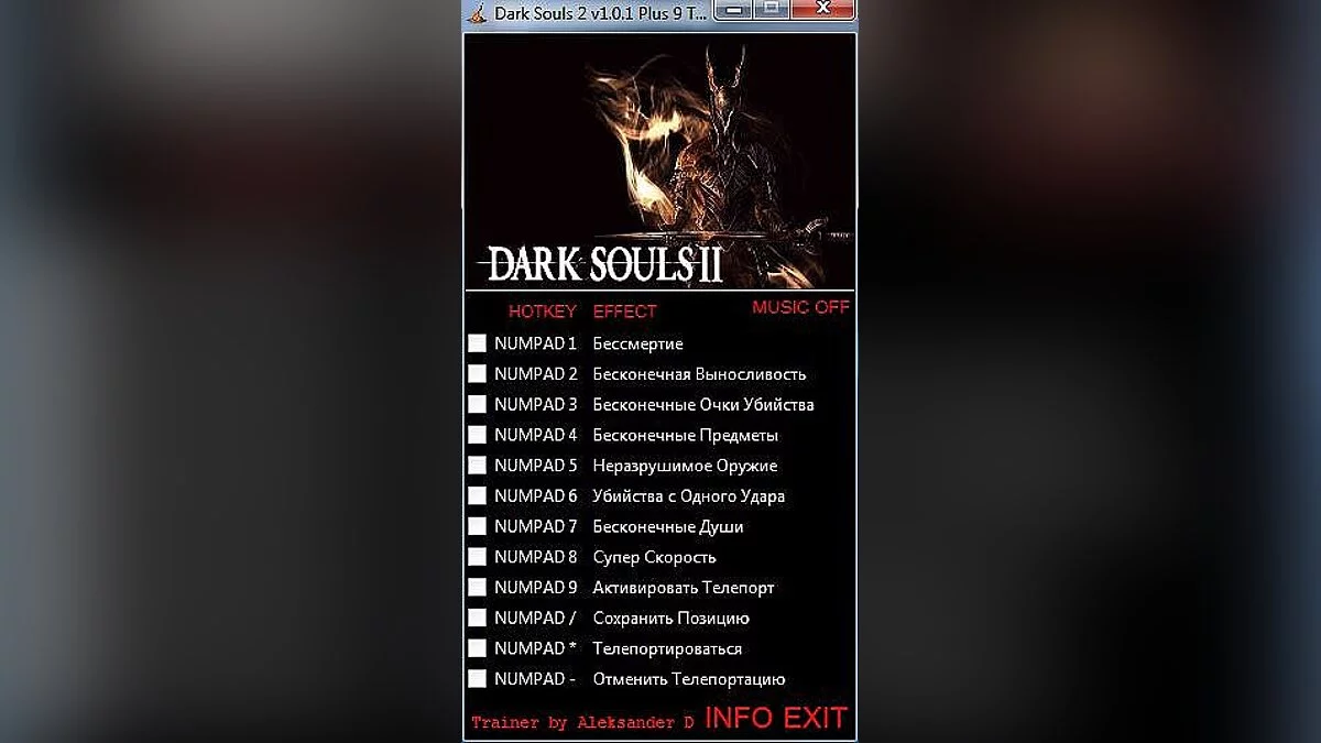 Dark Souls 2 — Trainer (+9) [1.0.1] [Aleksander D]