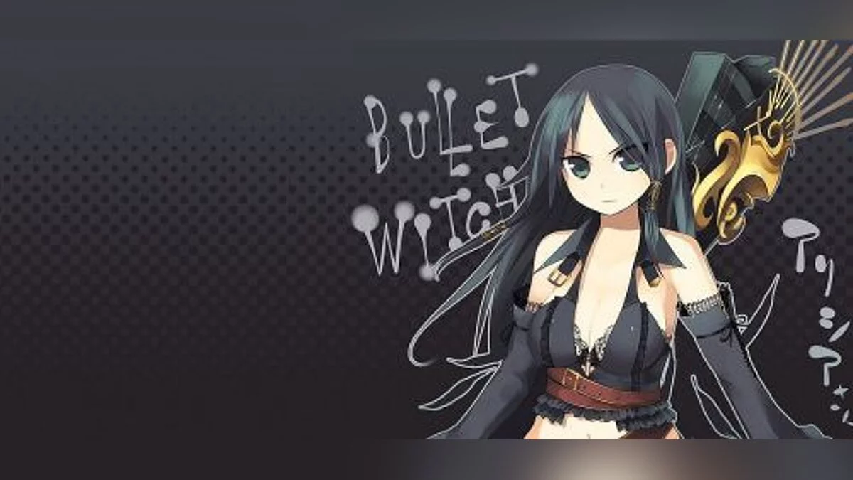 Bullet Witch — Трейнер / Trainer (+4) [1.0] [Abolfazl.k]