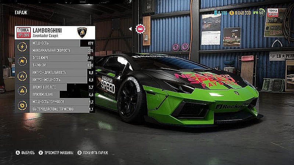 Need for Speed Payback — Save / SaveGame (Completed the story campaign, a lot of tokens and game currency) [Pirate]