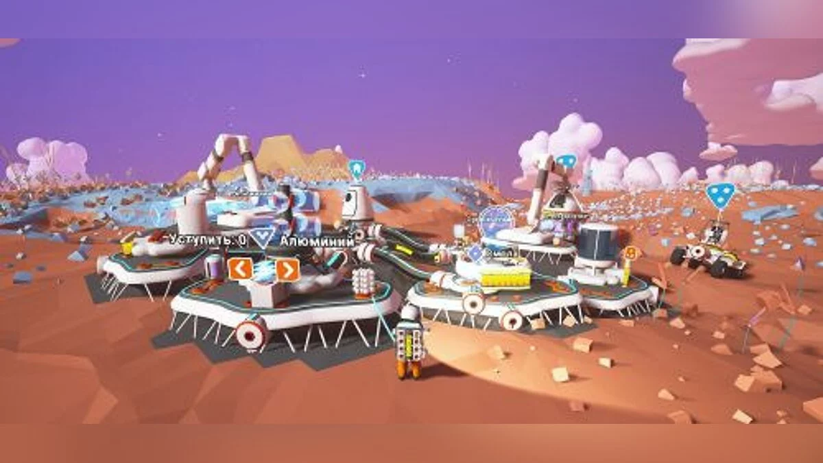 Astroneer — Трейнер / Trainer (+4) [0.7.0.0] [MrAntiFun]