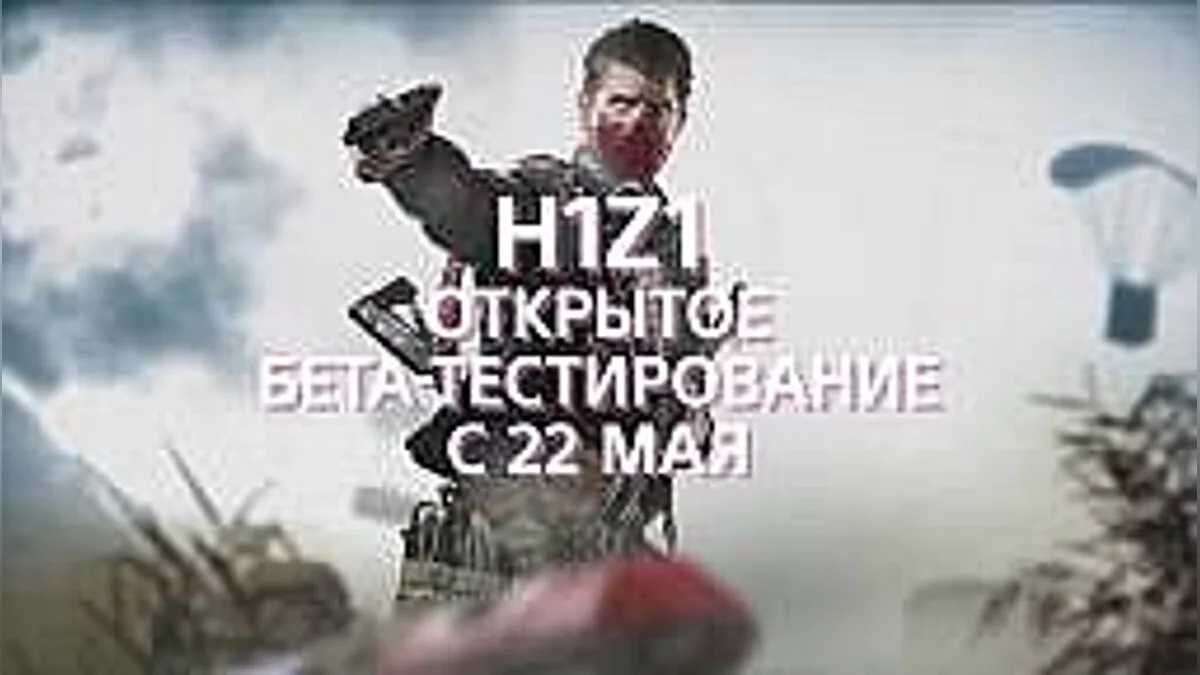 AdVenture Capitalist — Тренер/тренер (+2) [16.05.2018] [Mrantifun]