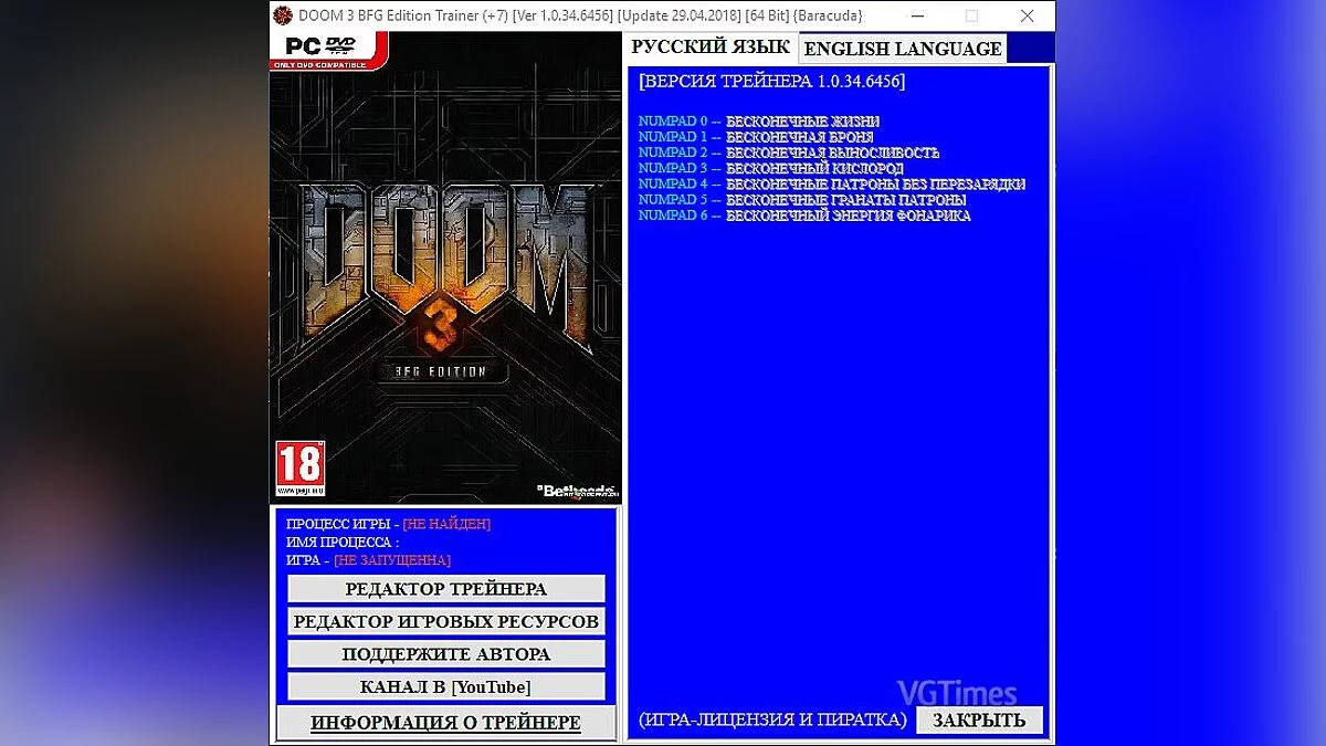 Doom 3 — Trainer (+7) [1.0.34.6456] [Update 04/29/2018] [64 Bit] [Baracuda]