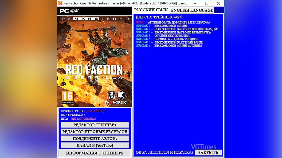 Red Faction: Guerrilla — Trainer (+9) [4427] [Update 07/06/2018] [64 Bit] [Baracuda]