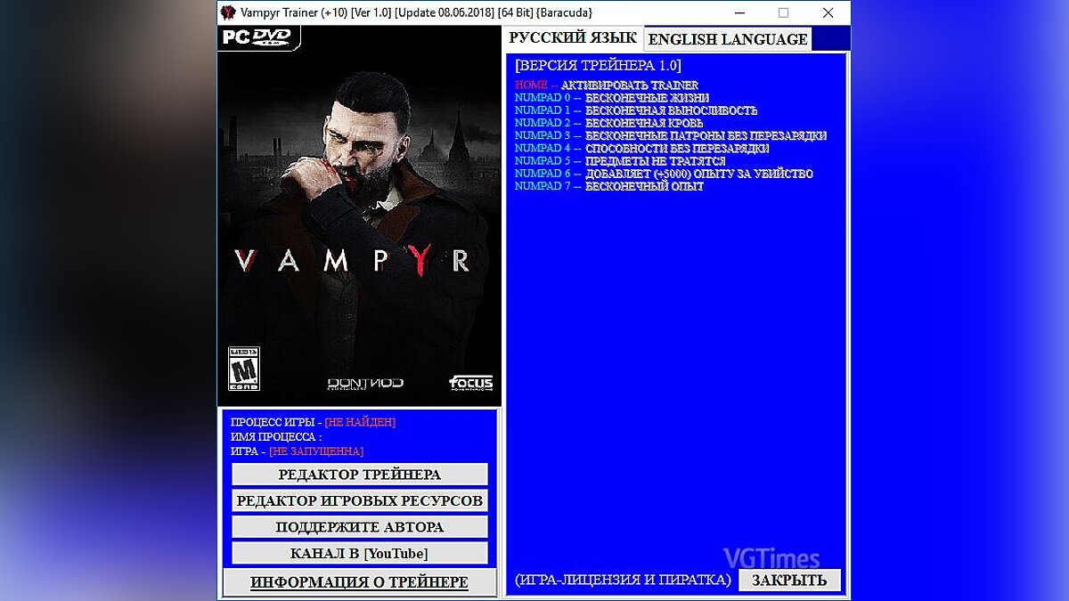 Vampyr — Trainer (+10) [1.0] [Update 06/08/2018] [64 Bit]