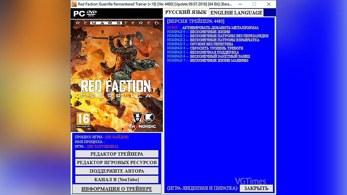 Red Faction: Guerrilla — Trainer (+10) [4480] [Update 07/09/2018] [64 Bit] [Baracuda]