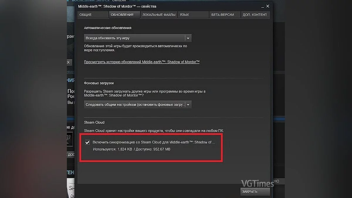 Metro: Last Light — Збереження / SaveGame (Гра пройдена на 100%, відкриті всі досягнення STEAM)