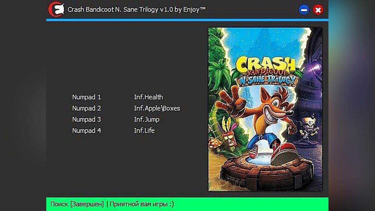 Crash Bandicoot N. Sane Trilogy — Trainer (+4) [1.0] [Enjoy]