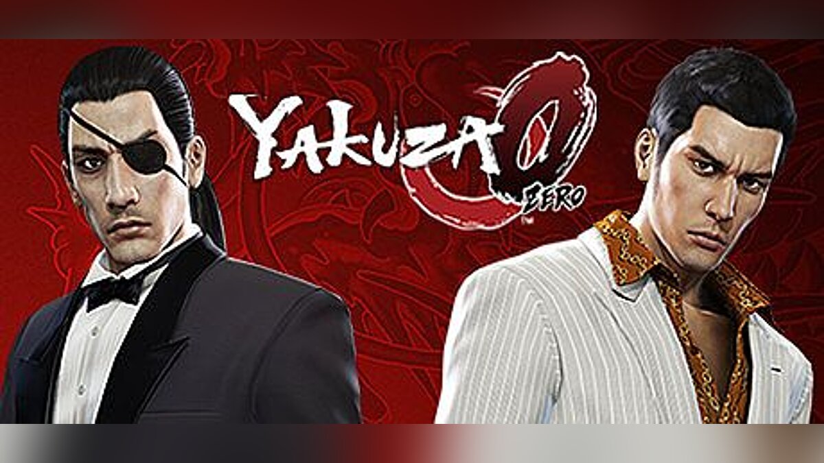 Yakuza 0 — Trainer (+9) [UPD: 08/05/2018] [MrAntiFun]