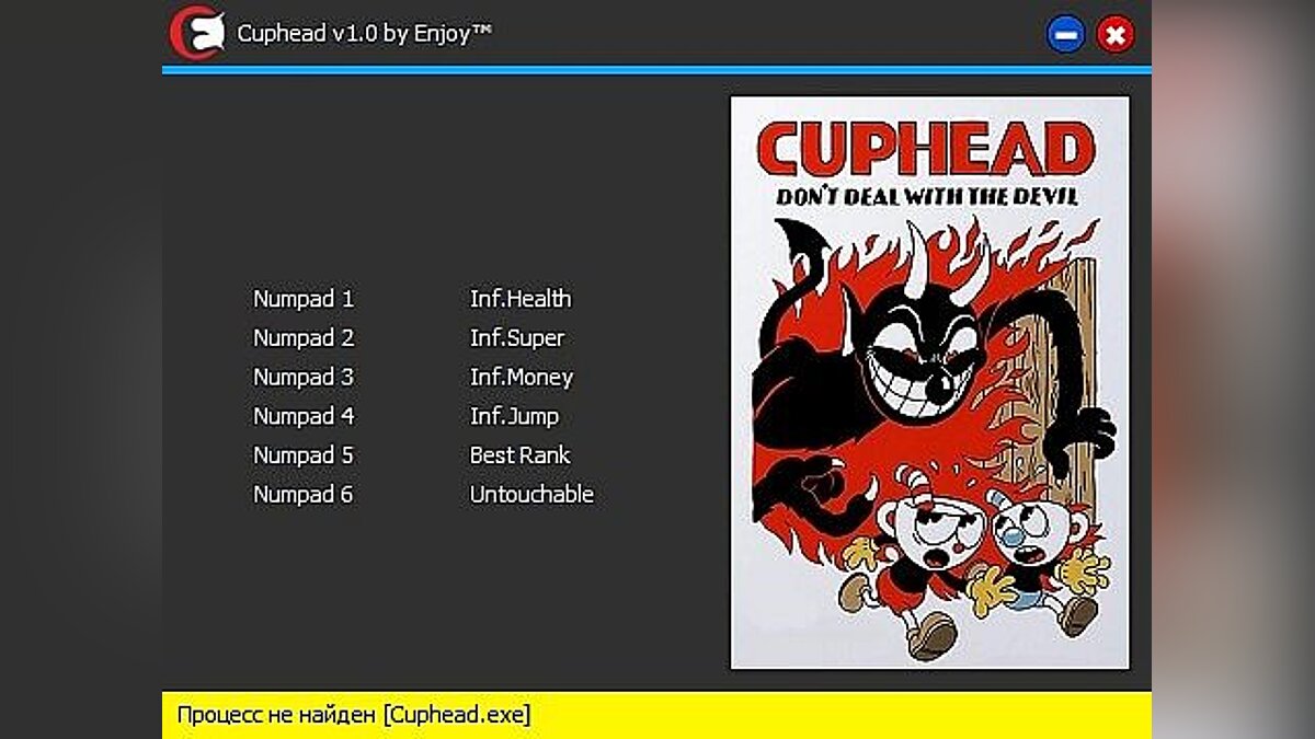 Cuphead — Trainer (+6) [v1.0] [PC | RePack by xatab] [Enjoy]