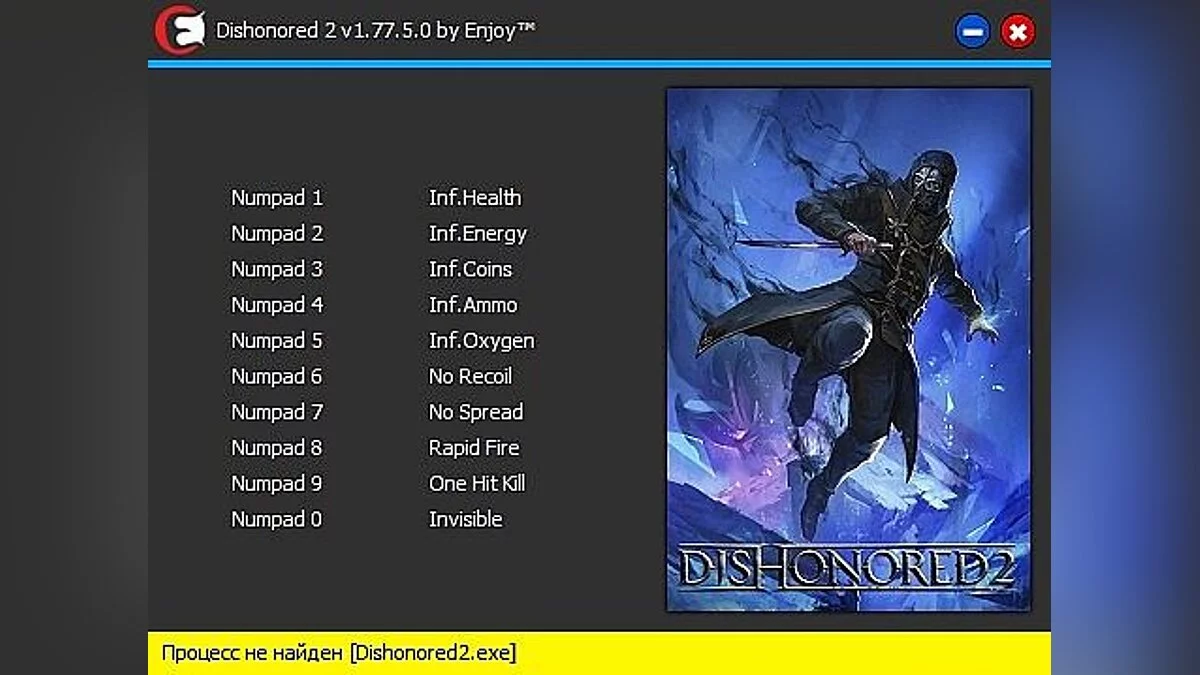 Dishonored 2 — Trainer (+10) [v1.77.5.0] [PC | RePack by qoob] [Enjoy]