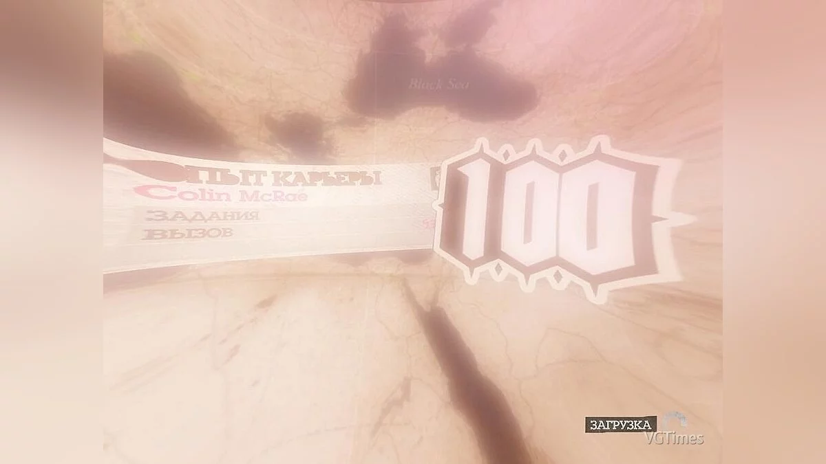 Colin McRae: DiRT 2 — Збереження / SaveGame (100% - 99 рівень)