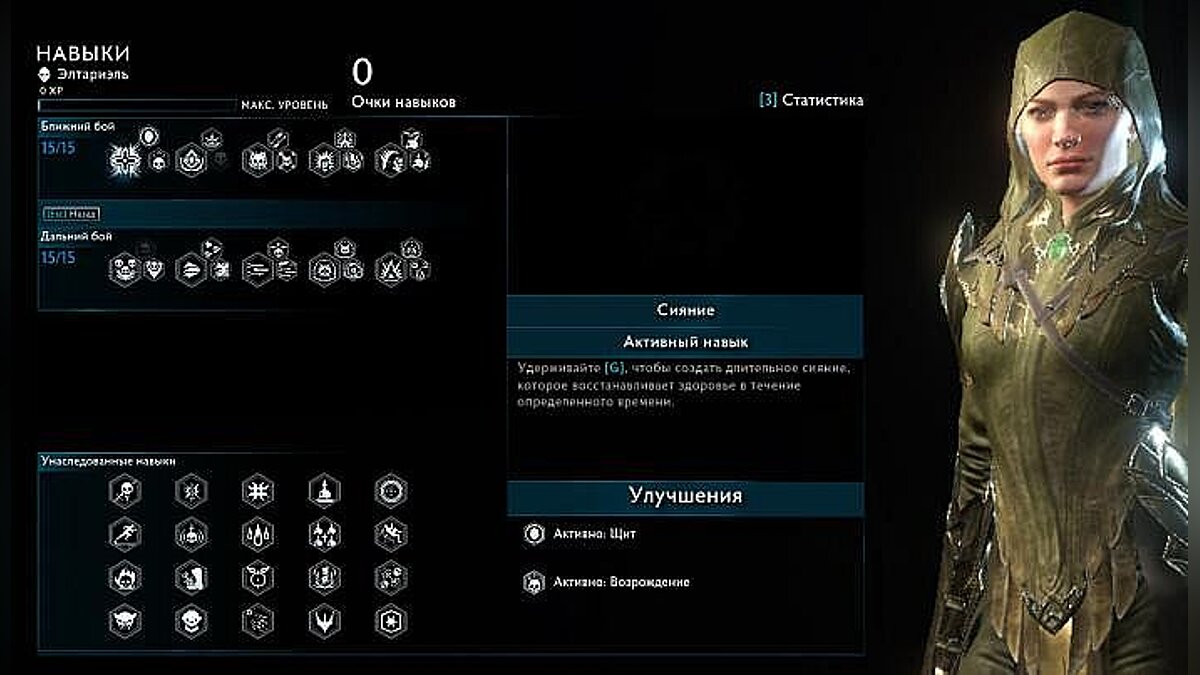 Middle-earth: Shadow of War — Save / SaveGame (2 saves with level 80 Talion)