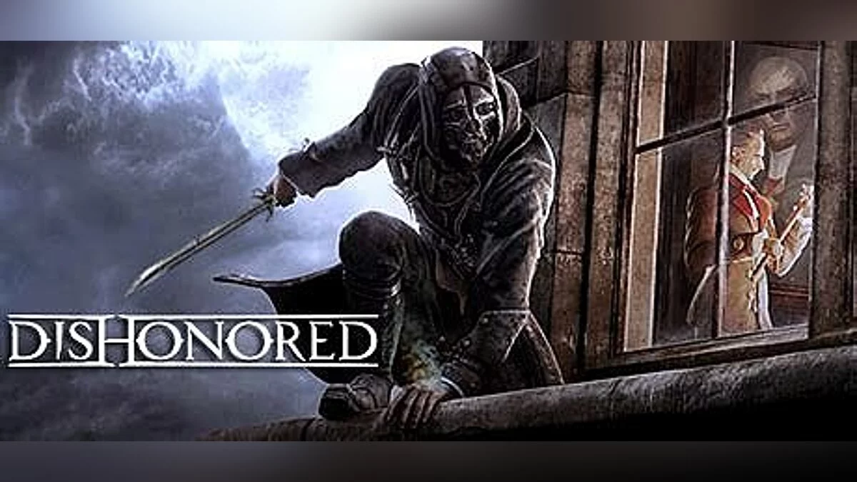 Dishonored — Entrenador (+9) [UPD: 13/09/2018] [MrAntiFun]