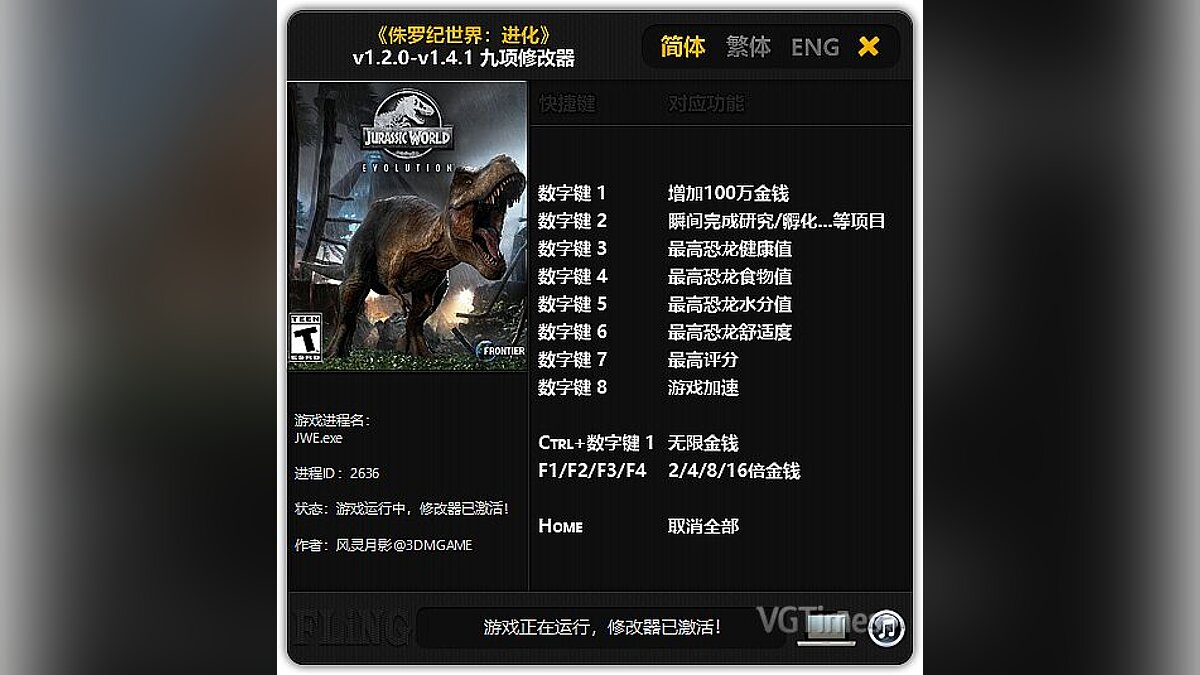 Jurassic World Evolution — Trainer (+9) [1.2.0 - 1.4.1] [FLiNG]